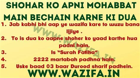 Mohabbat Me Bechain Karne Ka Wazifa Best Wazifa And Dua Collection