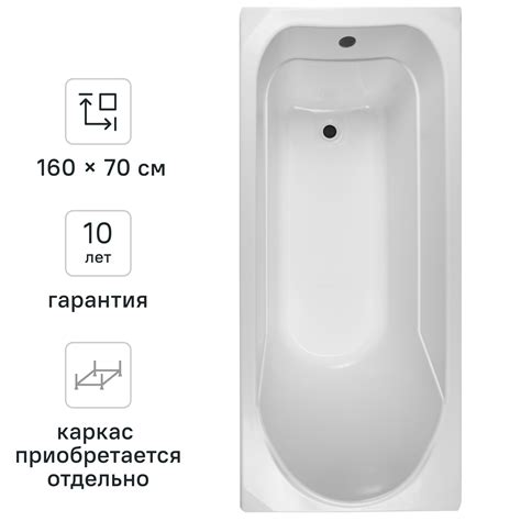 Ванна Aquanet Libra акриловая 160x70 см ️ купить по цене 11820 ₽/шт. в ...