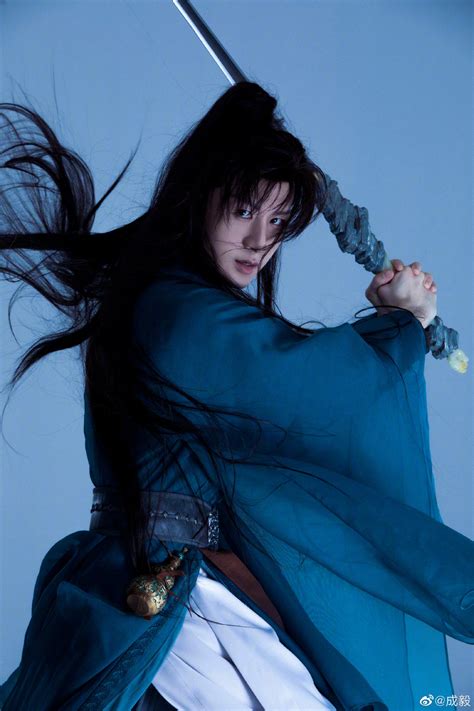 Fuck Yeah Chinese Fashion 成毅 cheng yi