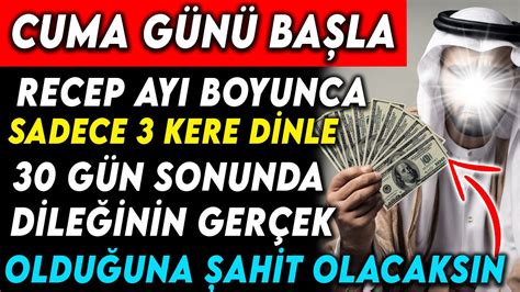 CUMA GÜNÜ BAŞLA RECEP AYI BOYUNCA BU DUAYI SADECE 3 KERE DİNLE 30 GÜN