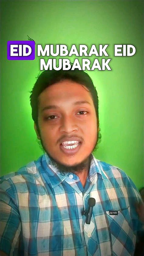 Eid Mubarak Everyone 😌🤲 ️ Shorts Islam Muslim Youtube