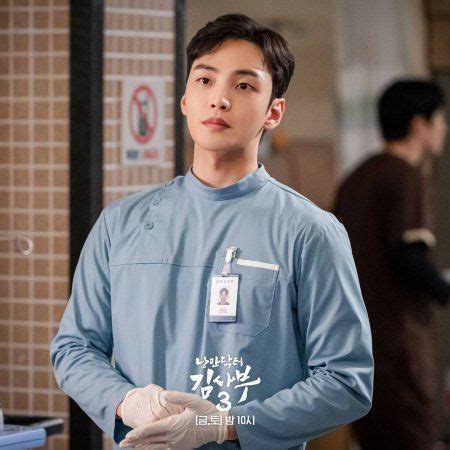 Dr Romantic Season 3 2023 Photos MyDramaList In 2023 Dr