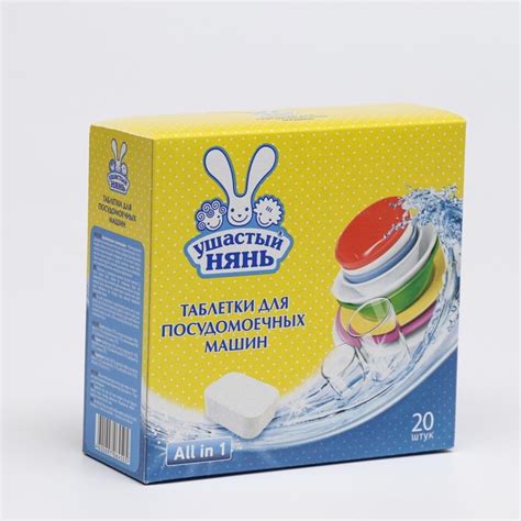 Таблетки для посудомоечных машин Ушастый нянь, 20 шт - купить с ...