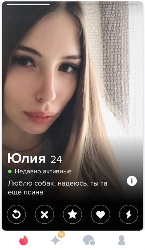 Фото из анкет знакомств... | Пикабу