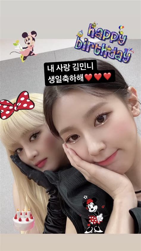 PORTAL G I DLE BRASIL MY On Twitter MIYEON Via Instagram