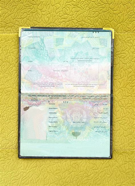 Afghanistan Passport Template Generator