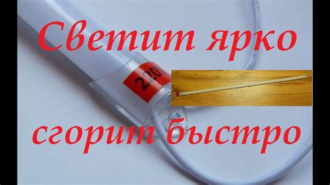 Вся правда про светодиодные линейки 220 вольт. Почему они долго не ...