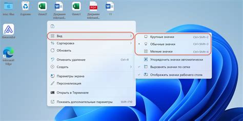 Как уменьшить или увеличить значки на рабочем столе — Лайфхакер
