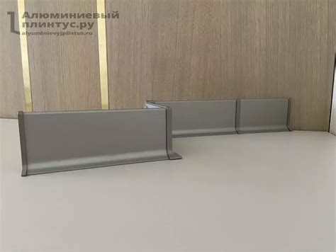 Плинтус алюминиевый Л-образный Анодированный Светлая бронза (40х10х3000 ...