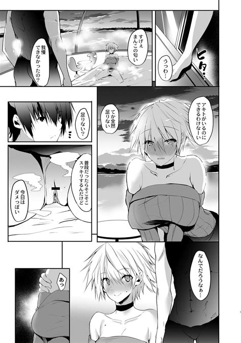 COMIC Reboot Vol 01 Page 336 Nhentai Hentai Doujinshi And Manga