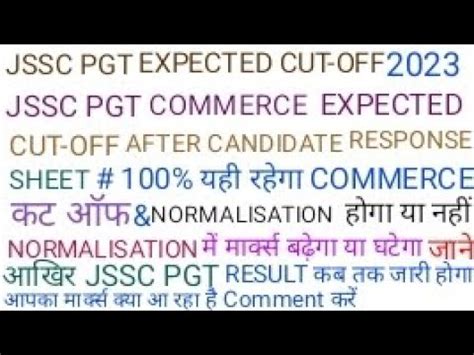 Jssc Pgt Commerce Expected Cut Off After Candidates Response Sheet