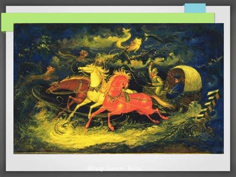 Лаковая миниатюра мстеры - презентация онлайн