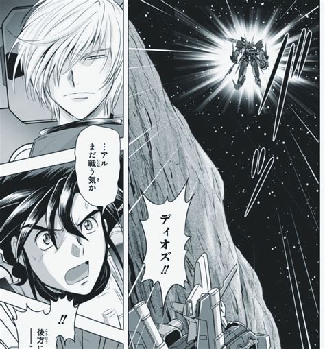 「本日発売月刊ガンダムエース3月号 新機動戦記ガンダムw G Unitオペレーション・ガリアレスト 第19話「さらばガリア」ときた洸一の漫画