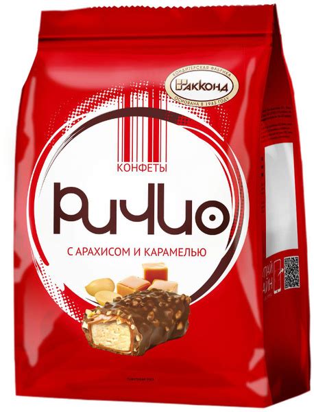 Акконд Конфеты Ричио, 250 г - купить с доставкой по выгодным ценам в ...