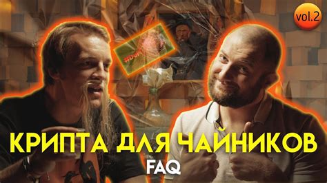 Криптовалюта, defi (дефи), как купить криптовалюту и про блокчейн ...