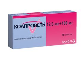 Коапровель: инструкция по применению, цена, отзывы, аналоги - Medside.ru