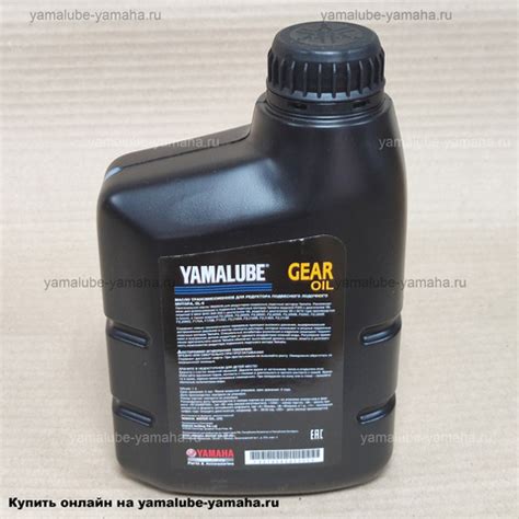 Yamalube Gear Oil SAE 90 GL-5, Масло трансмиссионное, 1 л, 90790BS82000 ...