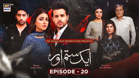 Aik Sitam Aur Episode 20 16th May 2022 English Subtitles Ary