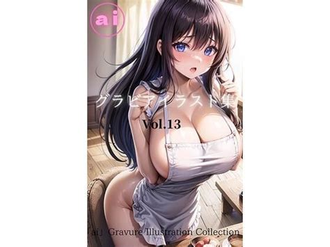 AI Nude Art Collection たわわ Vol 11 AI美女研究所 FANZA同人