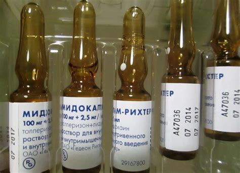 Мидокалм Уколы Картинки – Telegraph