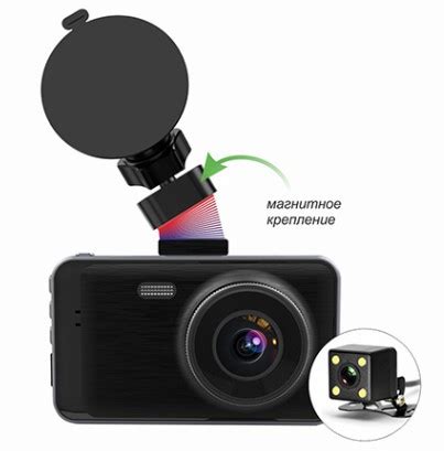 TrendVision Winner Pro инструкция