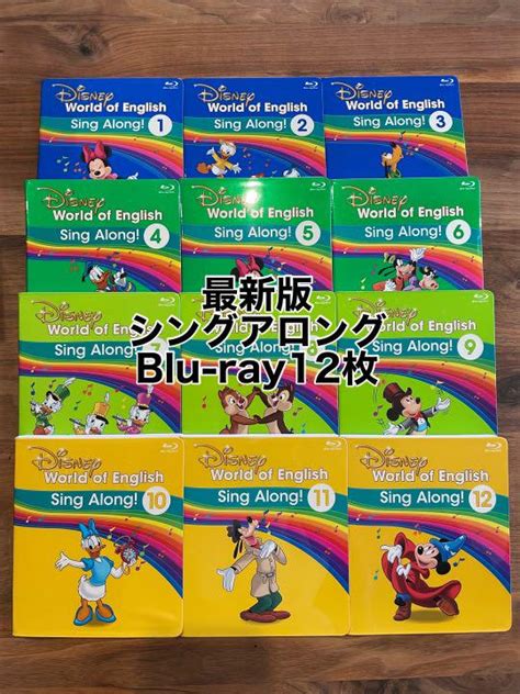 30％割引グリーン系【ファッション通販】 Dwe 最新版 シングアロング Dvd 知育玩具 おもちゃグリーン系 Otaonarenanejp