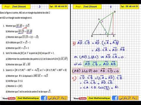 Produit Scalaire Correction Exercice Me Science Math Youtube