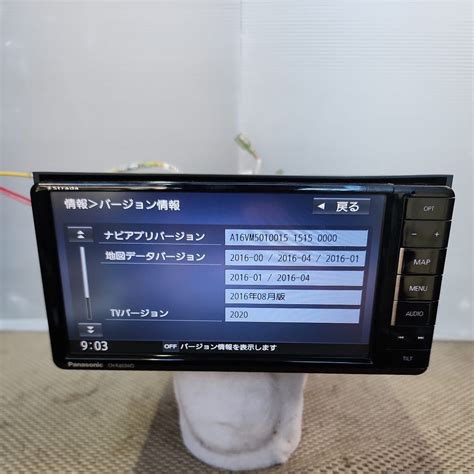 Yahoo!オークション - CN-RA03WD 地図/2016年 Bluetooth DVD フルセグ ...