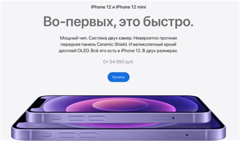 Apple официально снизила цены на iPhone 11 и iPhone 12 в России ...