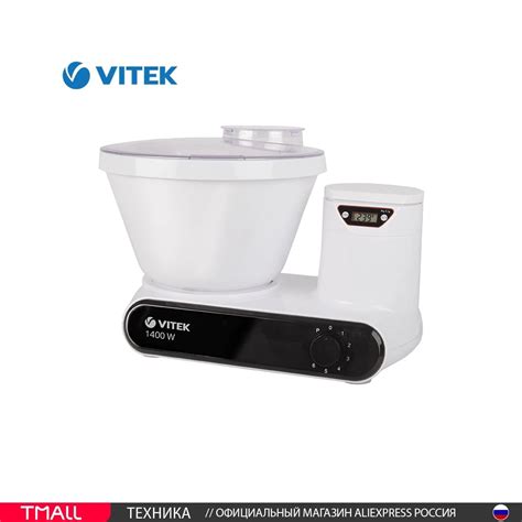 Kitchen machine Vitek vt-1442 appliances for kitchen food processor