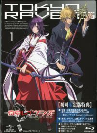 Tokyo Ravens BD Scans Booklet E Hentai Lo Fi Galleries