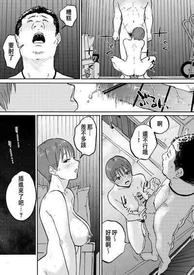 Ano Naya Nhentai Hentai Doujinshi And Manga