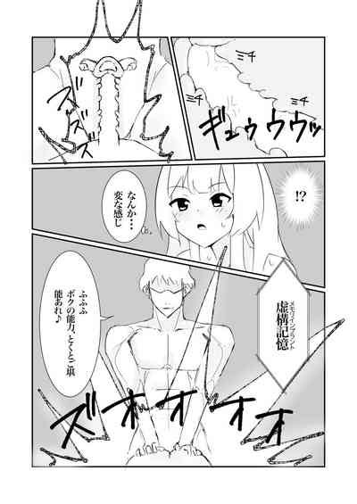 100 Nichigo Ni Kairaku Ochi Suru Fukan Na Meitantei Nhentai Hentai Doujinshi And Manga