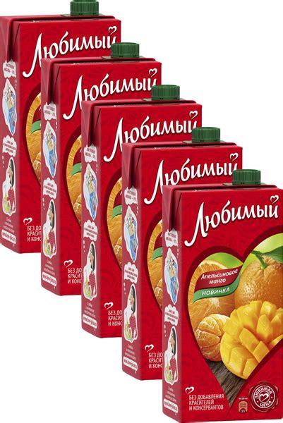 Напиток сокосодержащий Любимый апельсин-манго-мандарин с мякотью 950 мл ...