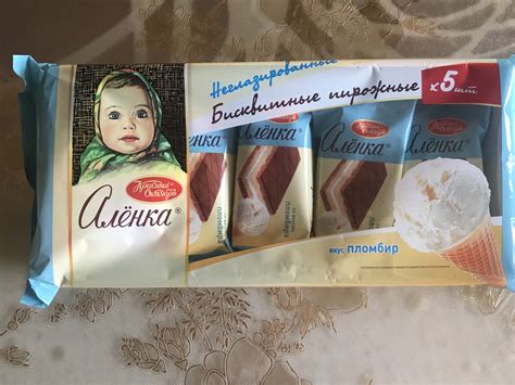 Пирожное Красный октябрь Аленка бисквитное - «Лучше шоколад или ...