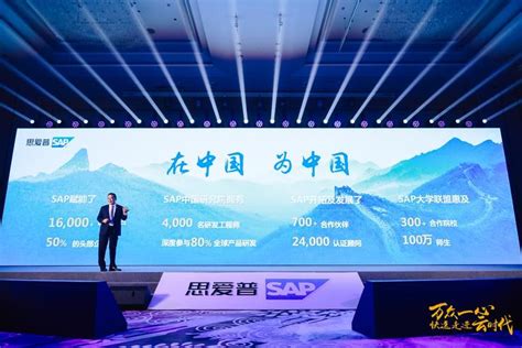 科莱特受邀参加“万众一心 快速走进云时代”—— 2022年 Sap 大中华区合作伙伴峰会 知乎