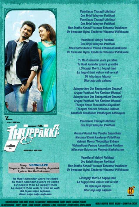 Thuppakki Movie Full Cast And Crew - exinge-mp3