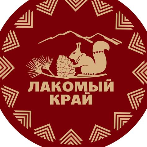 Лакомый КРАЙ - ПИХТОВЫЙ БАЛЬЗАМ-это ваше доброе утро!☀ 🌲Пихтовый ...