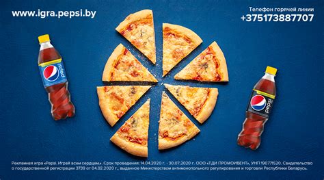 Pepsi Belarus - Home