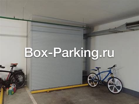 Шкаф в паркинг. Заказать роллетный бокс для паркинга - Box-Parking.ru