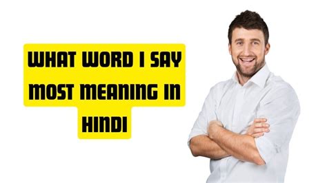 What Word I Say Most Meaning In Hindi Arogyaonline In