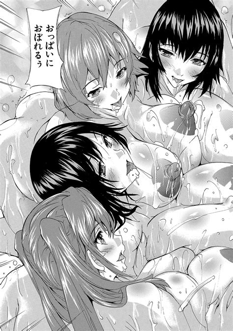 Haramase Ninshin Paradise Page Nhentai Hentai Doujinshi And Manga