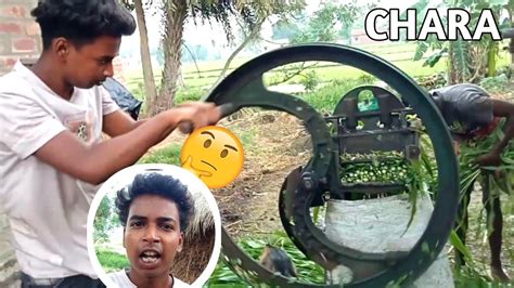 Gay Ka Chara Kate YouTube