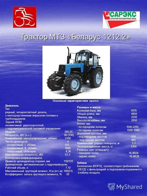 Мтз 80 сколько весит: Сколько весит трактор МТЗ-80 и МТЗ-82, масса и ...