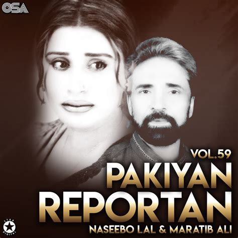 Pakiyan Reportan Vol Album By Naseebo Lal Maratib Ali Apple