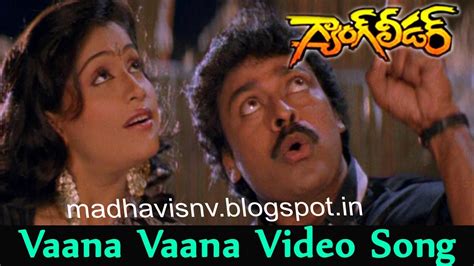 Vaana Vaana Velluvaye Video Song Gang Leader Movie By Mee Snehageetham