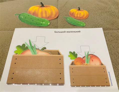 Карточки "Ящики большой-маленький" поделка №25028 своими руками с ...