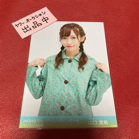 【目立った傷や汚れなし】山口真帆 Ngt48 公式 生写真 Akb48グループトレーディング大会 2018 7の落札情報詳細 ヤフオク落札