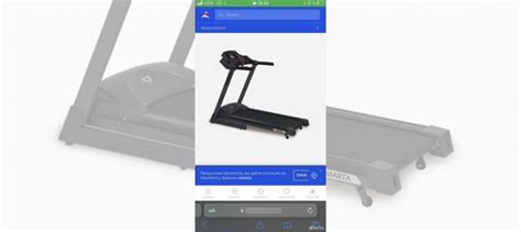 Беговая дорожка купить в Красноярске | Хобби и отдых | Авито