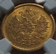 Russland Russia 5 Rubel 1881 Alexander III Gold Key Date First Year Of